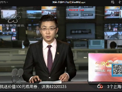 無錫電視臺(tái)來海昌采訪報(bào)道：“云維修”減差途提效率，助力復(fù)工復(fù)產(chǎn)